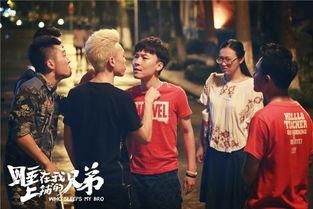 我的上鋪兄弟在線觀看,共享光影時光