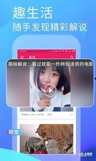 哪個app可以吃娛樂圈瓜,跟隨哪個APP輕松吃瓜