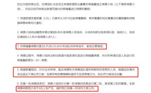 椒江最新爆料消息查詢系統