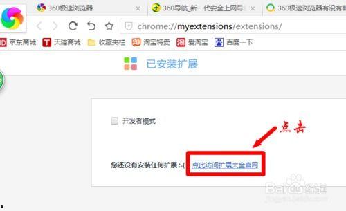 極速版怎么添加微頭條,快速生成概述文章副標題指南