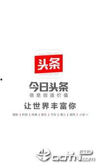 2020淄博今日頭條