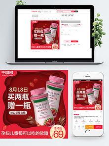 今日頭條草莓軟糖廣告,甜蜜誘惑，盡享夏日清新滋味