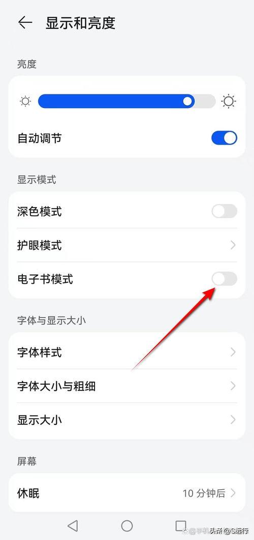 今日頭條怎么設置變黑色,輕松切換至黑色主題，享受舒適閱讀體驗