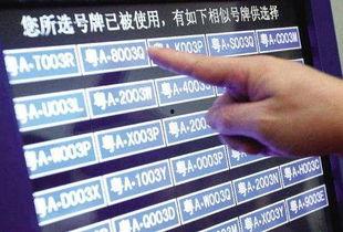 今日頭條長春市內車牌,長春市車牌新規下的車牌生成攻略