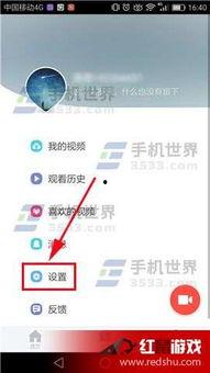 怎樣關閉頭條內容推送,一鍵操作指南
