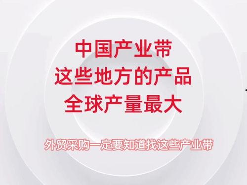 今日頭條外貿人員