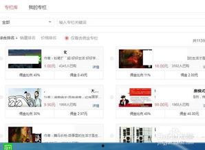 頭條專欄怎么設置限時,助你快速撰寫精彩文章！