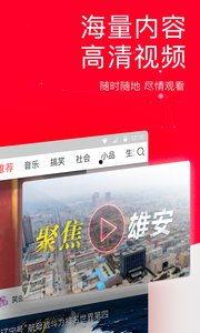 今日頭條視頻存儲(chǔ)空間,海量視頻存儲(chǔ)空間的秘密解析