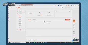 平板如何下載頭條號視頻,平板用戶也能輕松下載頭條號視頻