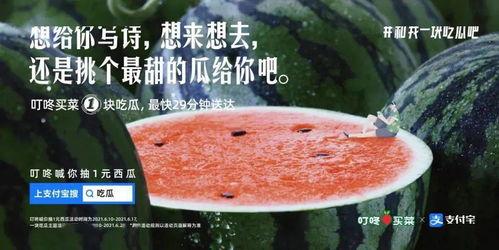 肯德基吃瓜文案,解鎖夏日清涼新姿勢！