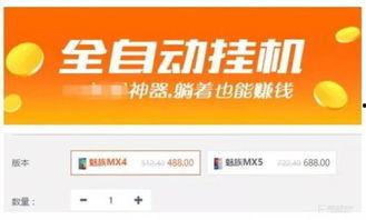 頭條直播哪個可以掙錢啊,哪些熱門領域讓你輕松賺錢？