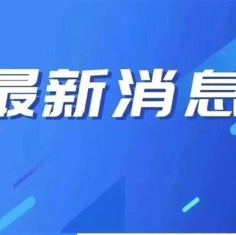 盤錦網(wǎng)友爆料新聞視頻最新,最新新聞視頻引發(fā)熱議