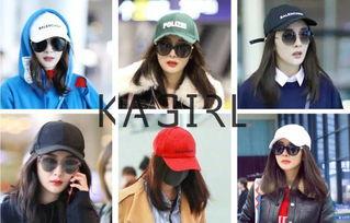 棒球帽女明星推薦,跟隨明星潮流，打造時尚棒球帽造型