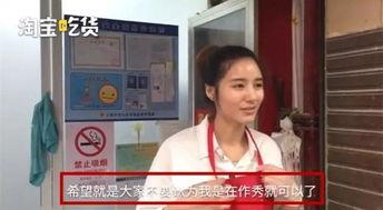 煎餅西施管凱欣頭條