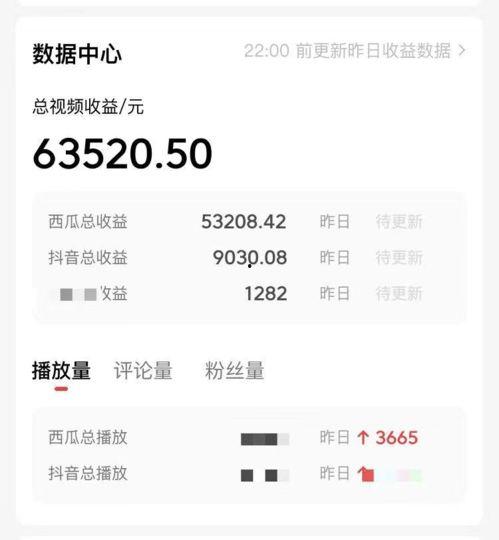 頭條寫作如何插入視頻,視頻嵌入攻略