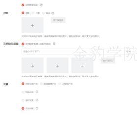 頭條賬號怎么寫標(biāo)題好,如何撰寫吸睛標(biāo)題，打造爆款文章副標(biāo)題