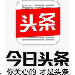 城陽區(qū)今日頭條公司電話,電話一觸即達(dá)