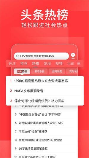 大佬們?cè)u(píng)價(jià)今日頭條新文,大佬熱議，顛覆性創(chuàng)新引領(lǐng)未來(lái)潮流